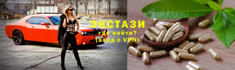 купить наркоту  Руза  MEGA ССЫЛКА  Ecstasy MDMA 