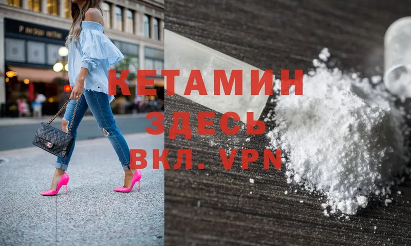 darknet наркотические препараты  Руза  КЕТАМИН VHQ 