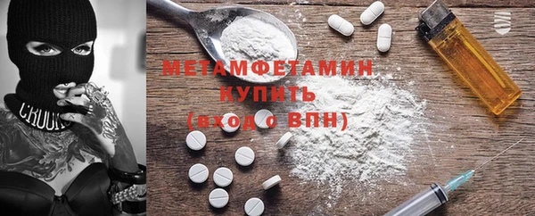 MDMA Богородицк